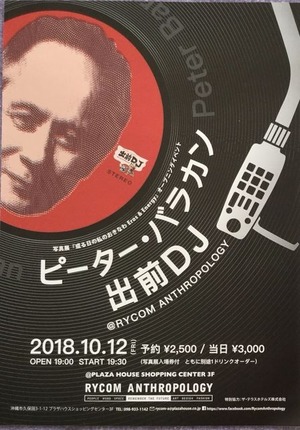 C3E976F1-1625-42BC-A0C0-14B93D05929E