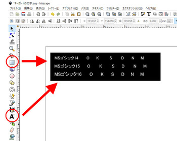 キーボードの文字が消えた、自作シール作成。ラベル消えるパソコンPC