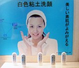 タルタニ ショーウインドウ