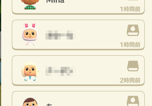 ポケ森 フレンドのバザー全て見れるのに わざわざキャンプ場まで行かされる理由がコチラwwww どうぶつの森ポケットキャンプ攻略ガイドブック ポケ森 まとめ