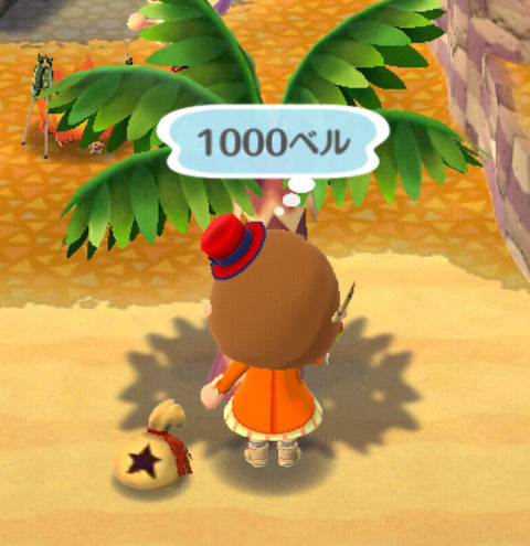 ポケ森 木を揺らしてもベルが落ちてこないようにいなった これマジ どうぶつの森ポケットキャンプ攻略ガイドブック ポケ森まとめ ポケ森 木を揺らしてもベルが落ちてこないようにいなった これマジ どうぶつの森ポケットキャンプ攻略ガイドブック ポケ森まとめ