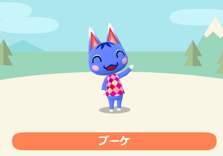 ポケ森 画像あり ポケ森登場人物紹介 ブーケ どうぶつの森ポケットキャンプ攻略ガイドブック ポケ森まとめ ポケ森 画像あり ポケ森登場人物紹介 ブーケ どうぶつの森ポケットキャンプ攻略ガイドブック ポケ森まとめ