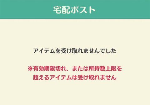 poke180320_1