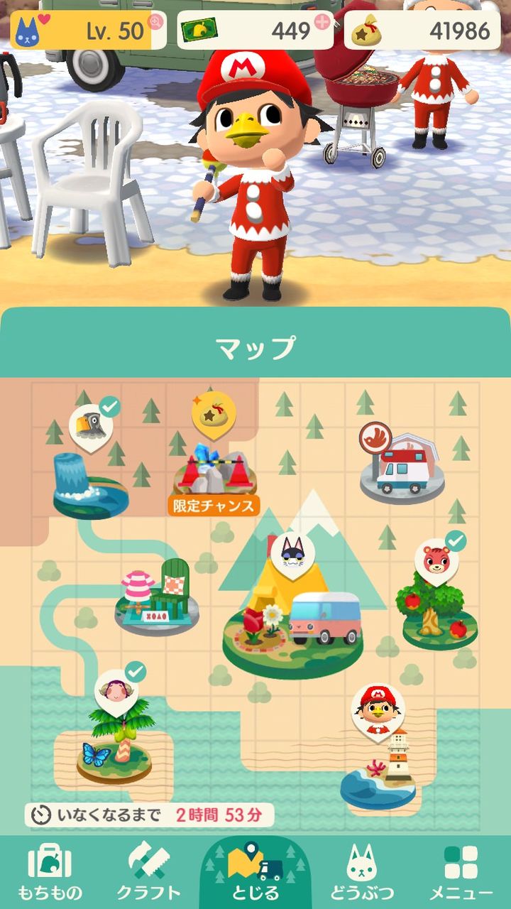 ポケ森 マップに3人しかどうぶつが来ない理由 どうぶつの森ポケットキャンプ攻略ガイドブック ポケ森まとめ ポケ森 マップに3人しかどうぶつが来ない理由 どうぶつの森ポケットキャンプ攻略ガイドブック ポケ森まとめ