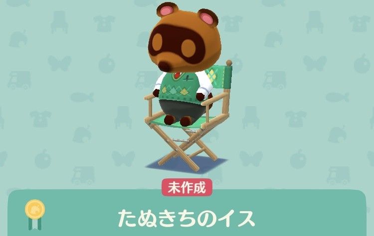 ポケ森 とたけけ たぬきち を無課金で呼ぶには どうぶつの森ポケットキャンプ攻略ガイドブック ポケ森まとめ