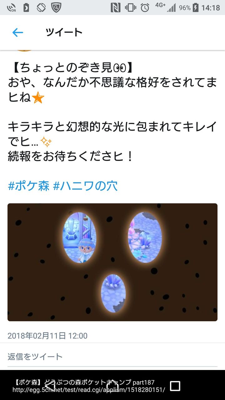 ポケ森 新イベント予告きた 鉱山がらみになるのかな どうぶつの森ポケットキャンプ攻略ガイドブック ポケ森まとめ ポケ森 新イベント予告きた 鉱山がらみになるのかな どうぶつの森ポケットキャンプ攻略ガイドブック ポケ森まとめ