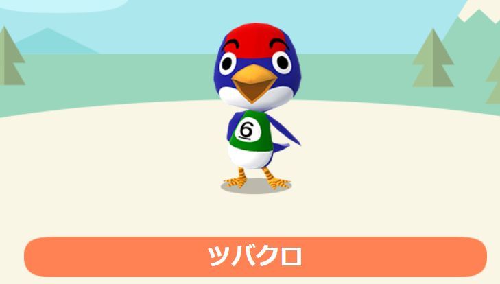 ポケ森 画像あり ポケ森登場人物紹介 ツバクロ どうぶつの森ポケットキャンプ攻略ガイドブック ポケ森まとめ