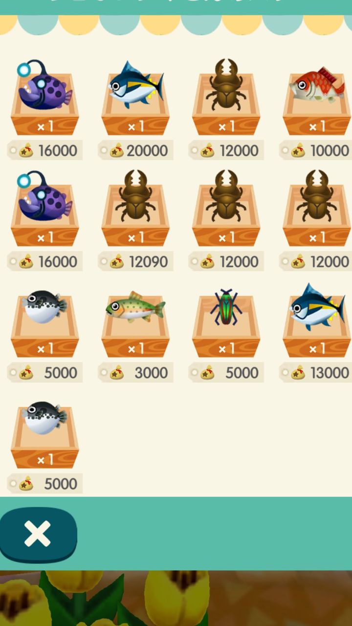 ポケ森 画像あり ユーザー 野良で凄いバザー見かけたわ それではご覧ください どうぶつの森ポケットキャンプ攻略ガイドブック ポケ森まとめ ポケ森 画像あり ユーザー 野良で凄いバザー見かけたわ それではご覧ください どうぶつの森ポケットキャンプ攻略ガイドブック ポケ森まとめ