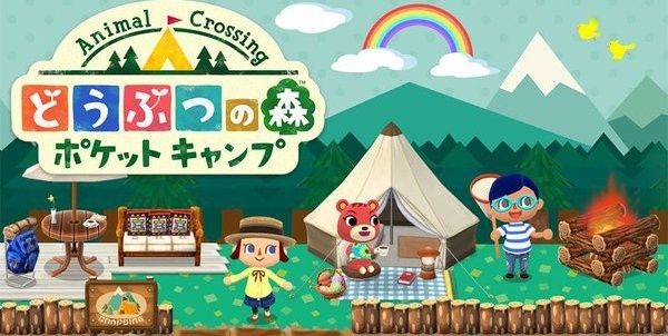 【ポケ森・画像あり】「レジャースポット」でフレンドと協力し合おう！！！！ どうぶつの森ポケットキャンプ攻略