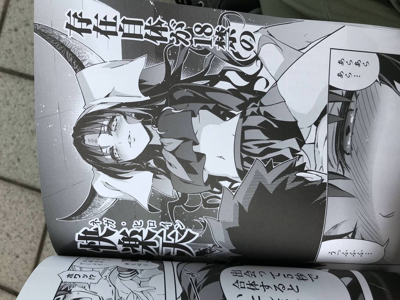 Fgo 画像あり まひろ先生作 セーラ服キアラ がドスケベすぎる件 これは天才の所業wwwwwwwww Fate Go攻略ガイドブック Fgo 画像あり まひろ先生作 セーラ服キアラ がドスケベすぎる件 これは天才の所業wwwwwwwww Fate Go攻略ガイドブック