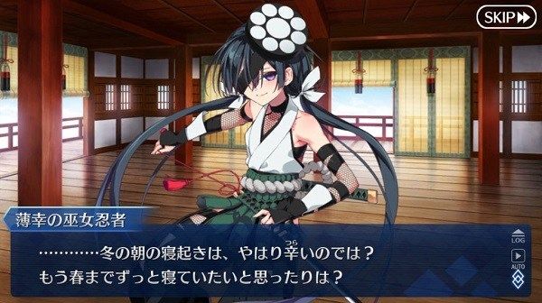 Fgo 画像あり 節分イベントのお陰で星４アサシン 望月千代女 の人気が爆上がりに 小物感がたまらない模様ｗｗｗｗｗｗ Fate Go攻略ガイドブック