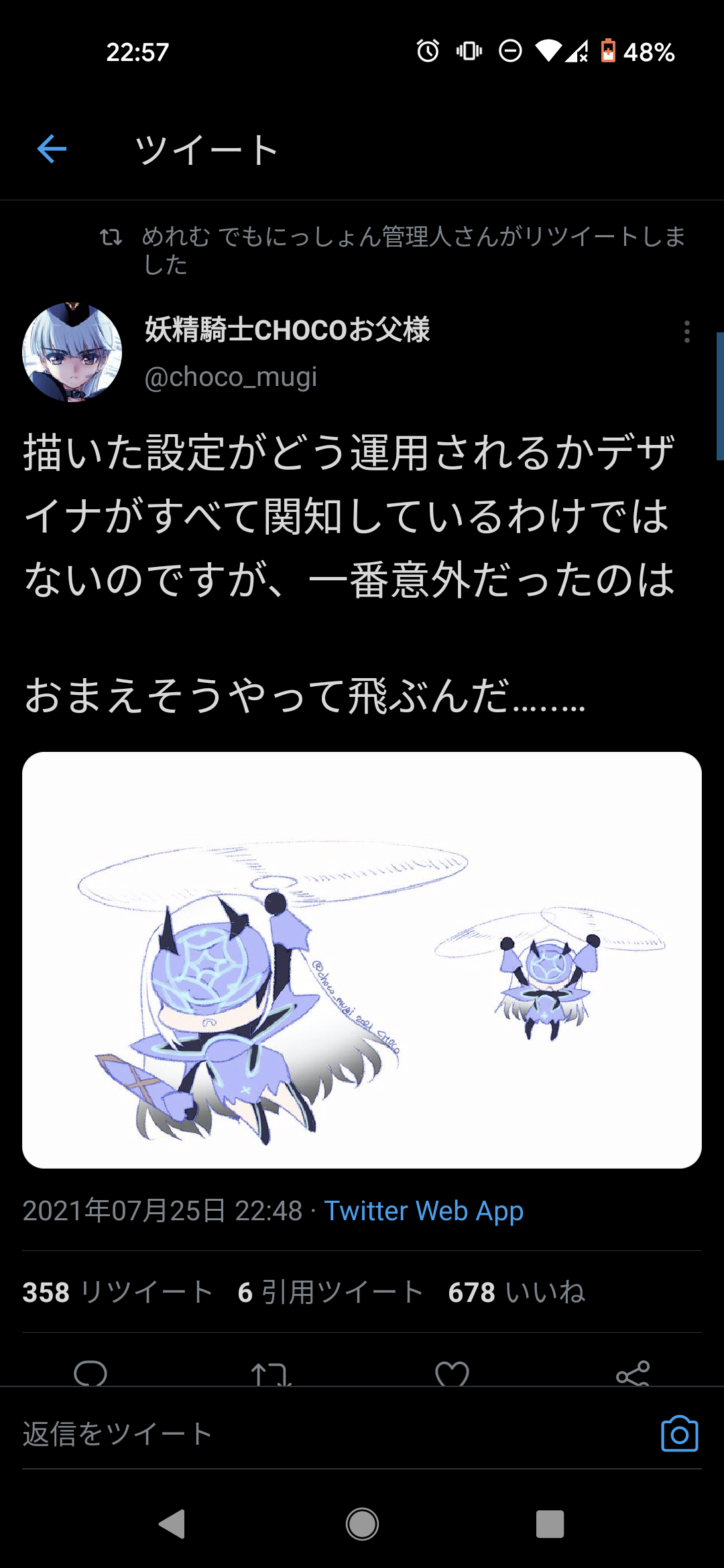 Fgo 画像あり 妖精円卓領域 アヴァロン ル フェ ぷにスロさん 思わぬ飛び方をしてしまうwwwwww こんなん笑うわｗｗｗｗｗｗｗ