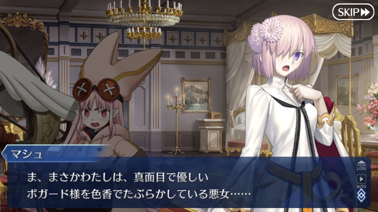 Fgo 画像あり マシュさん 第２部６章で裏切りフラグが浮上してる件ｗｗｗｗｗｗ オルタ化不可避なんじゃが Fate Go攻略ガイドブック