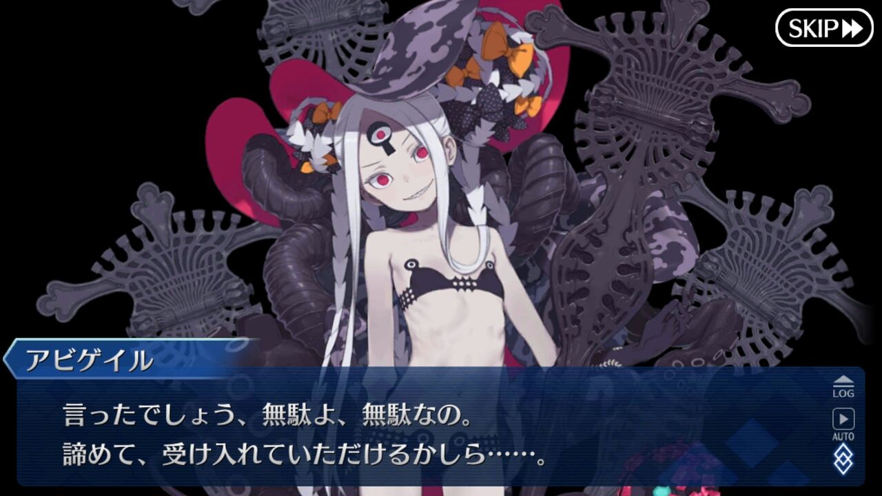 Fgo 水着アビゲイル性能擁護派と否定派が激突してしまうwwwwwww あっ 察し