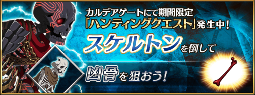 ハンティング
