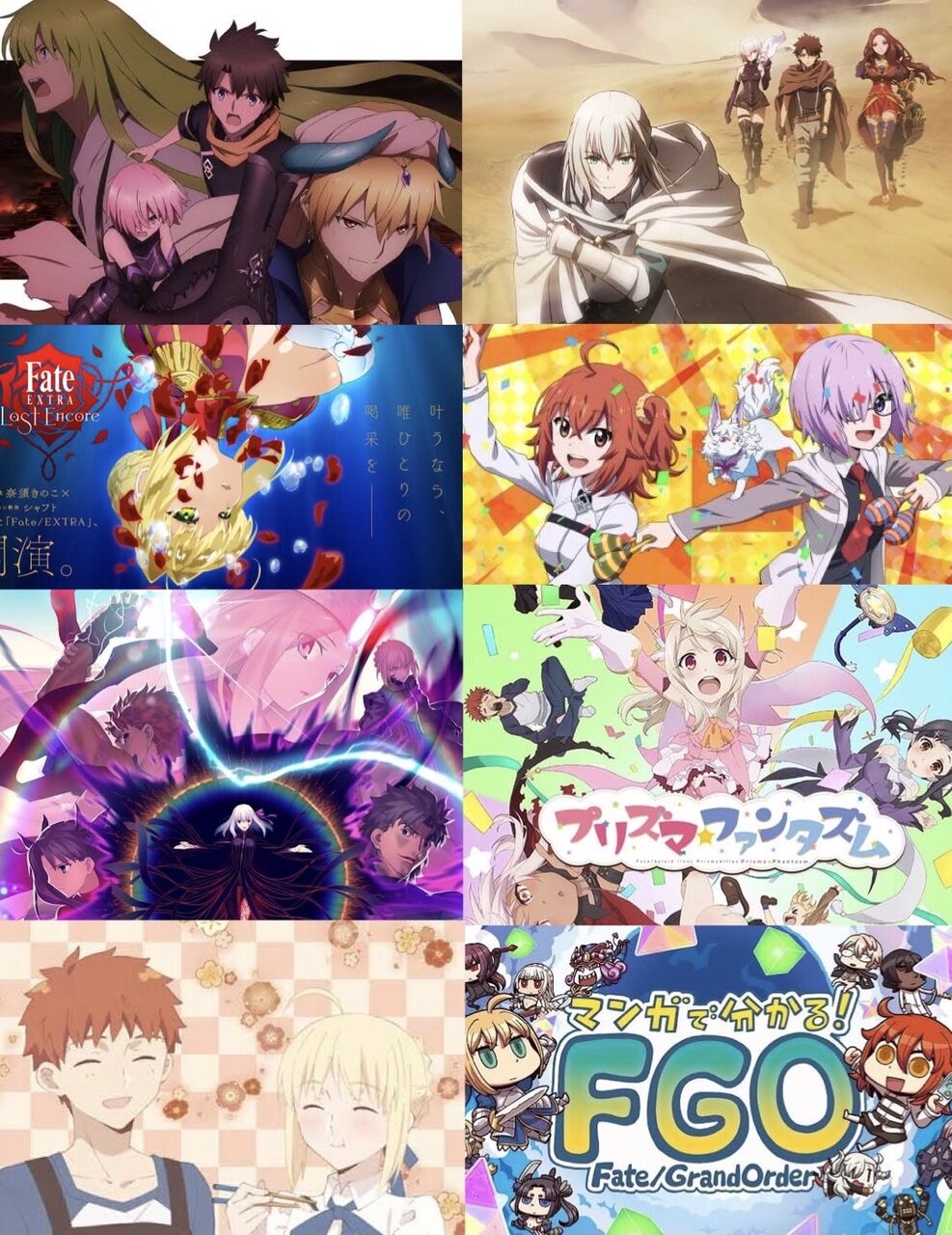 Fgo 画像あり アニメ良かったと思ったんだが そんなにダメだったか ガチ考察してみた結果