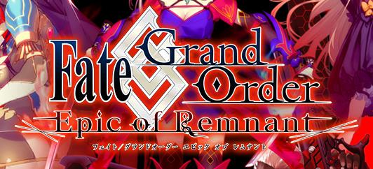 Fgo 画像 1 5部を担当しているシナリオライターをガチ考察した結果 ユーザーの推理が凄いと話題にwwwwww Fate Go攻略ガイドブック Fgo 画像 1 5部を担当しているシナリオライターをガチ考察した結果 ユーザーの推理が凄いと話題にwwwwww Fate Go攻略ガイドブック