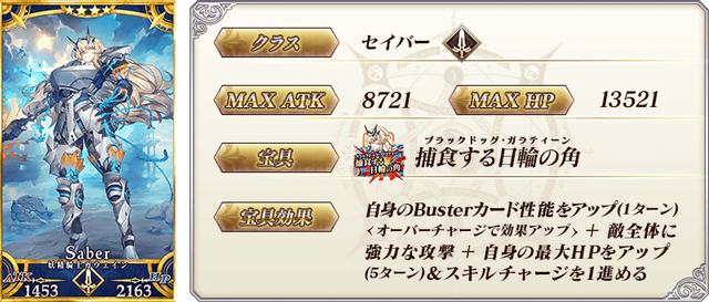 Fate Go 汎モルガンのがバーサーカーっぽいというか鬼女化してるよね こっちのモルガンさん落ち着いてて王の風格ある みゃおーん Fate Go 汎モルガンのがバーサーカーっぽいというか鬼女化してるよね こっちのモルガンさん落ち着いてて王の風格ある みゃおーん