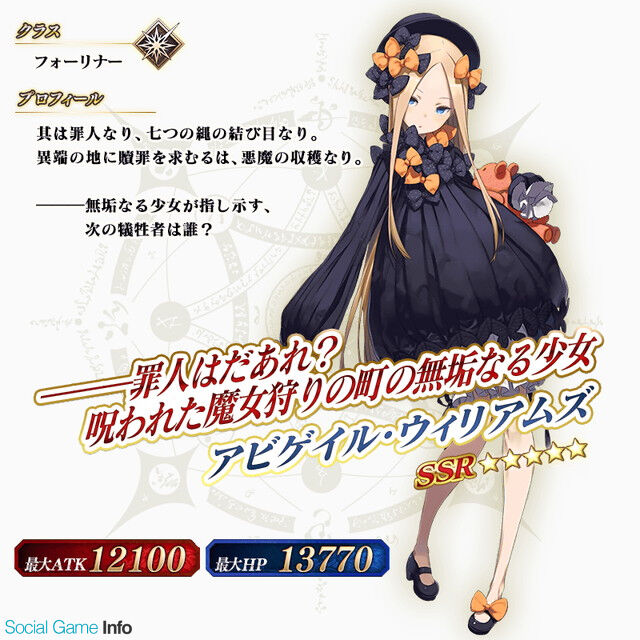 5362369725be17f54f3f080011-1541504889