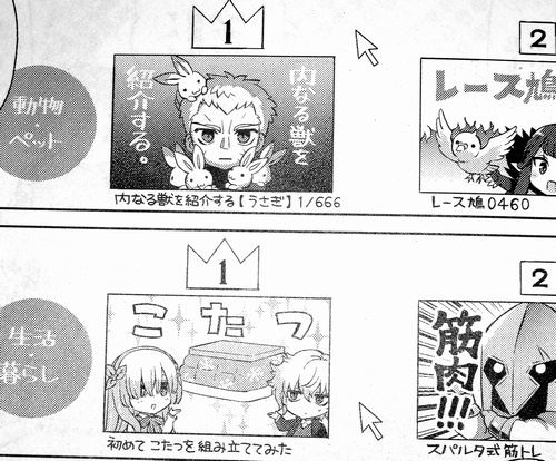Fgo 画像あり Fgoのちびちゅき キャラが可愛すぎると話題にwwwww ほんとすき Fate Go攻略ガイドブック Fgo 画像あり Fgoのちびちゅき キャラが可愛すぎると話題にwwwww ほんとすき Fate Go攻略ガイドブック