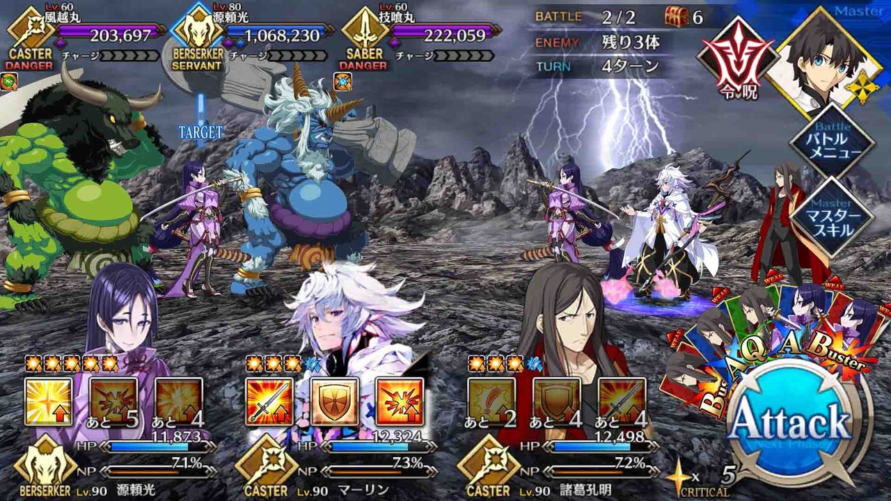 Fgo 敵複数 ブレイクゲージとかいうシステムwwww ユーザー ブレイク敵並べるのはやめてほしい ただのワンパン防止 Fate Go攻略ガイドブック Fgo 敵複数 ブレイクゲージとかいうシステムwwww ユーザー ブレイク敵並べるのはやめてほしい ただのワンパン防止 Fate Go攻略ガイドブック