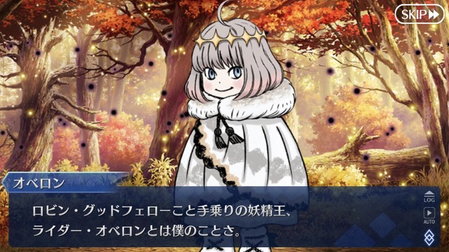 Fgo 画像あり オベロンさん 大勝利するｗｗｗｗｗｗｗｗｗｗｗｗ 熱い手のひら返しがキタ ヽ ﾟwﾟ ﾉ Fate Go攻略ガイドブック