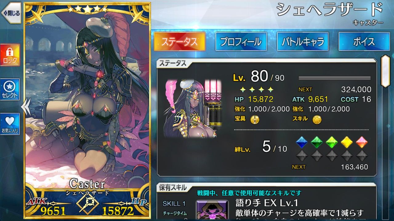 Fgo 画像あり シェヘラザード絵師 なまにくatk先生が本気を出した結果www Fgo制作側が無能すぎるんやろなぁ 察し Fate Go攻略ガイドブック Fgo 画像あり シェヘラザード絵師 なまにくatk先生が本気を出した結果www Fgo制作側が無能すぎるんやろなぁ 察し Fate Go攻略ガイドブック