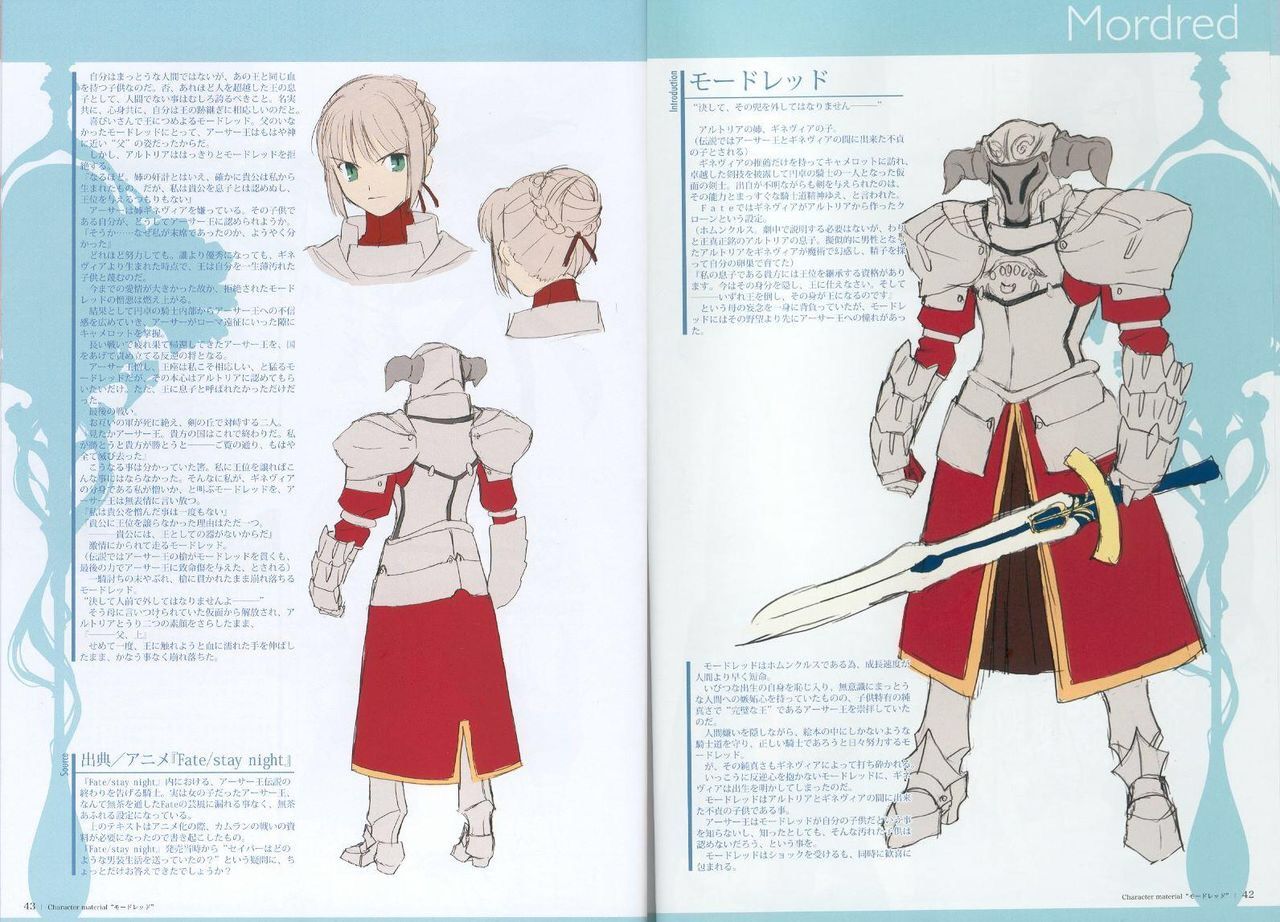 Fgo 画像あり モードレッドさん 男の娘になった結果 これはアリwwwwwwwww Fate Go攻略ガイドブック Fgo 画像あり モードレッドさん 男の娘になった結果 これはアリwwwwwwwww Fate Go攻略ガイドブック