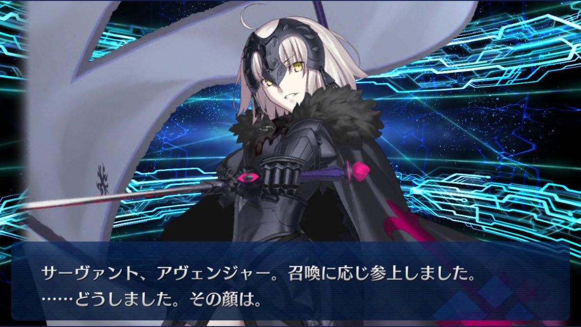 Fgo 悲報 主 邪ンヌのピックアップ次いつ来るかな ユーザー いらないんじゃが ファッ Fate Go攻略ガイドブック