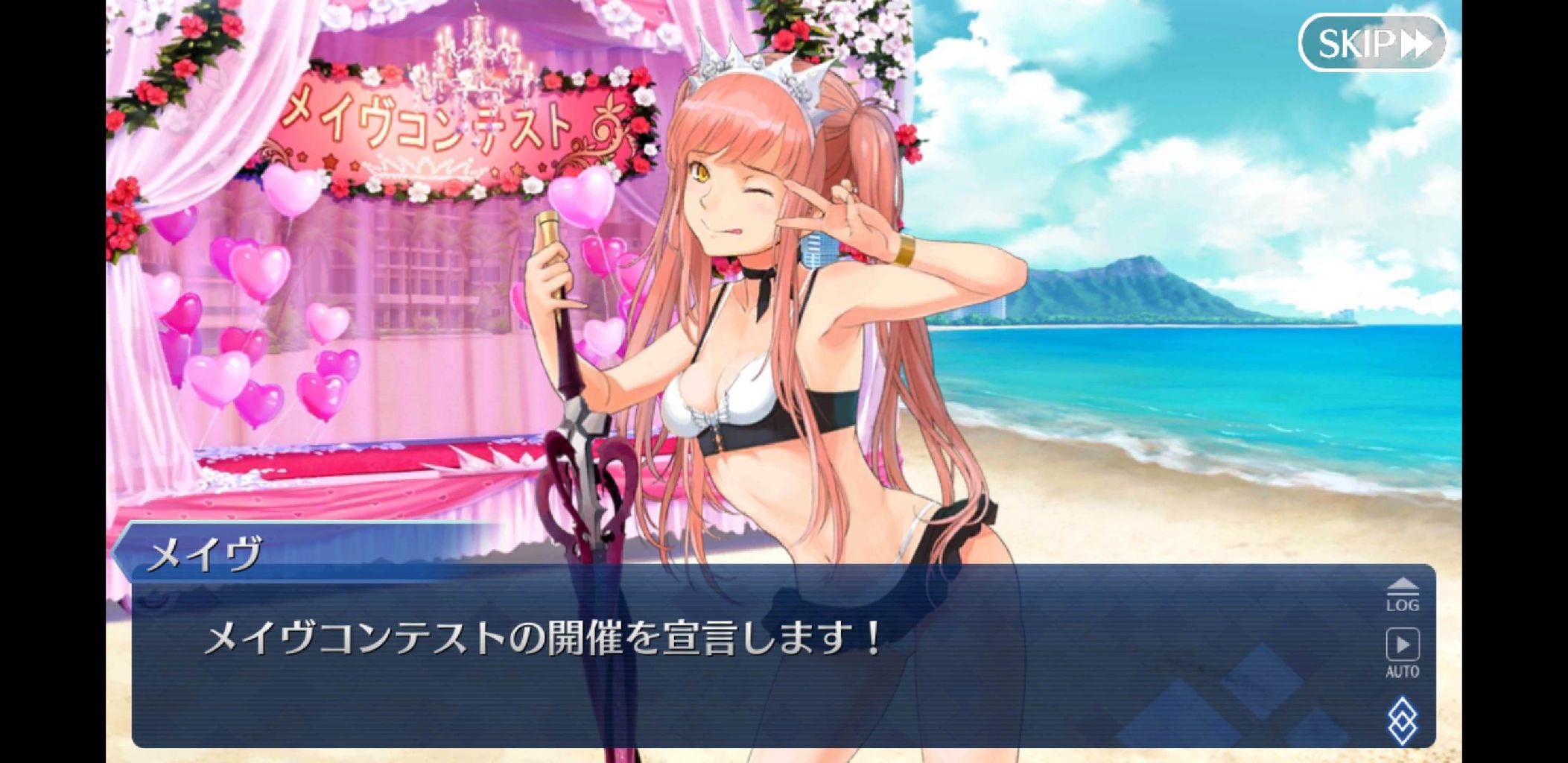 Fgo 画像あり メイヴさん 18水着鯖で ブス というイメージ払拭を目指した結果 ボロクソ言われてて草ｗｗｗｗｗｗｗ Fate Go攻略ガイドブック