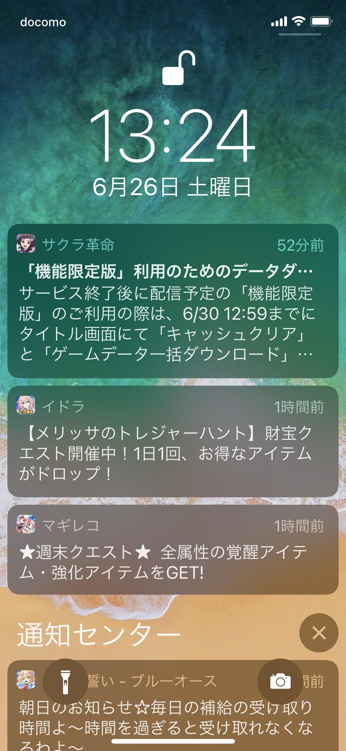 Fgo 画像あり プロニートがfgo虚無期間の過ごし方を教えてくれるwwwwww これは酷い Fgo 画像あり プロニートがfgo虚無期間の過ごし方を教えてくれるwwwwww これは酷い