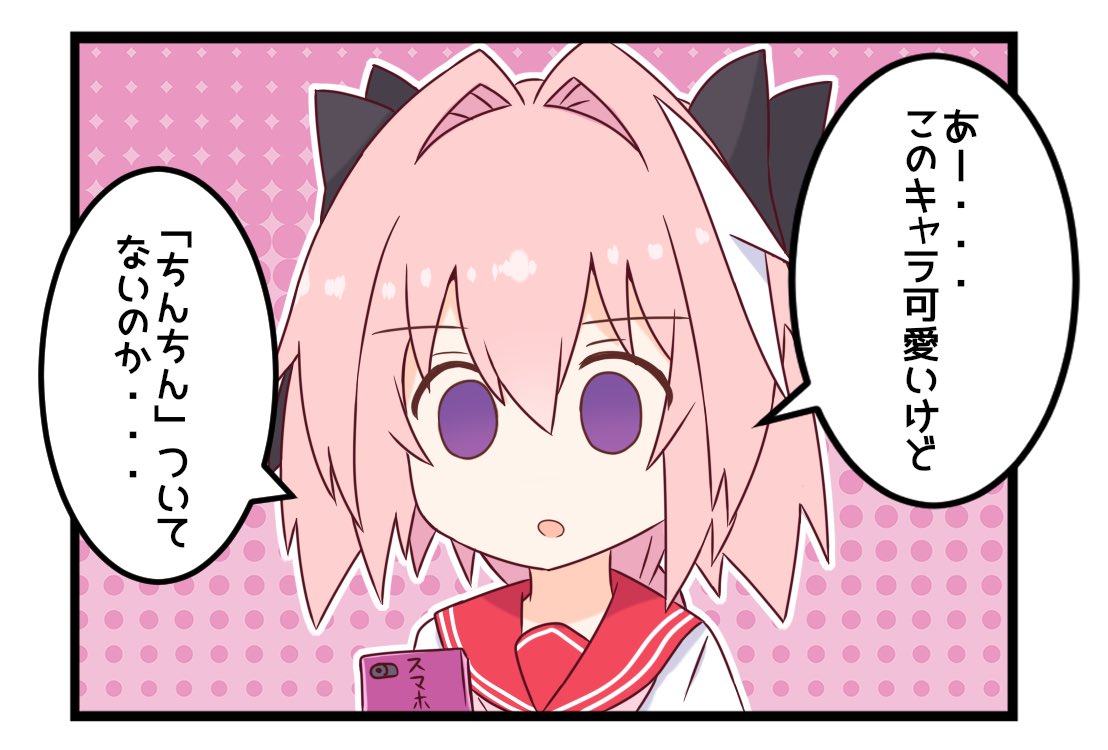 Fgo 画像あり 水着沖田総司とかいう黒歴史wwwwwwww 全部ジェットが悪い 確信