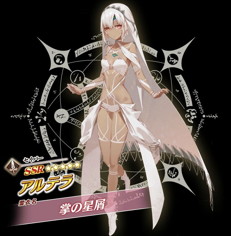 Fgo アルテラのワルツコラボ霊衣が不評すぎる件wwwwwwww 涙拭けよ Fgo アルテラのワルツコラボ霊衣が不評すぎる件wwwwwwww 涙拭けよ