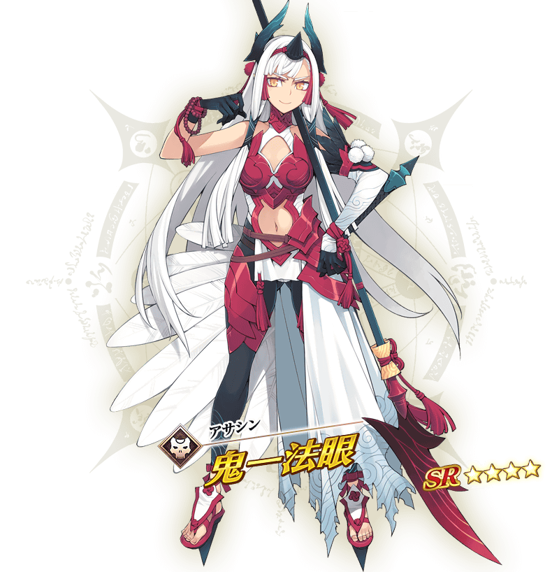 Fgo 画像あり 配布鯖 鬼一法眼 さんに一番足りないモノが判明するwwwwww あっ 察し Fgo 画像あり 配布鯖 鬼一法眼 さんに一番足りないモノが判明するwwwwww あっ 察し