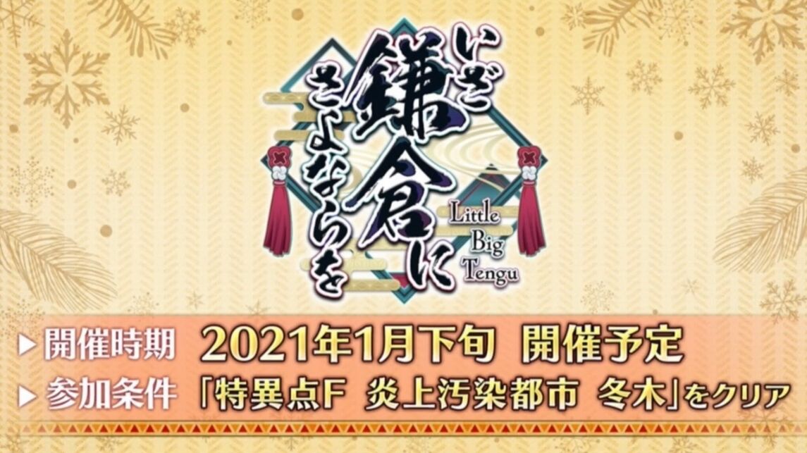 Fgo 新鯖 平景清 の源氏特攻について考察してみた結果wwwwwww これクソ雑魚すぎるんじゃが Fgo 新鯖 平景清 の源氏特攻について考察してみた結果wwwwwww これクソ雑魚すぎるんじゃが