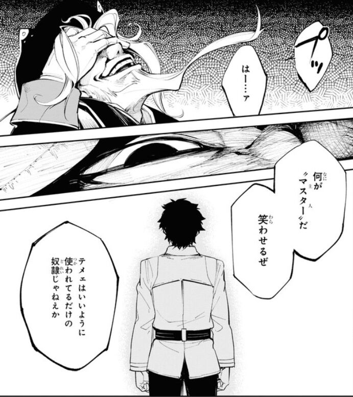 Fgo 画像あり 狂人アスターさん とんでもない鎖の数を見せつけてしまうwwwwww ヒエッ Fgo 画像あり 狂人アスターさん とんでもない鎖の数を見せつけてしまうwwwwww ヒエッ