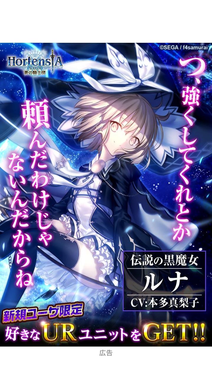 Fgo 画像あり オルサガのセイバー顔をご覧下さい いいぞ もっとやれwwwwwwwwww Fate Go攻略ガイドブック Fgo 画像あり オルサガのセイバー顔をご覧下さい いいぞ もっとやれwwwwwwwwww Fate Go攻略ガイドブック