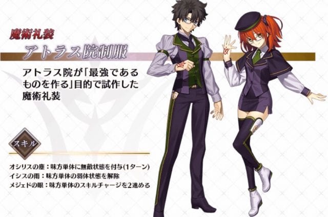 Fgo 画像あり 一番可愛いマスター礼装決定戦が開催された結果 全員バラッバラで草ｗｗｗｗｗｗｗｗ Fate Go攻略ガイドブック