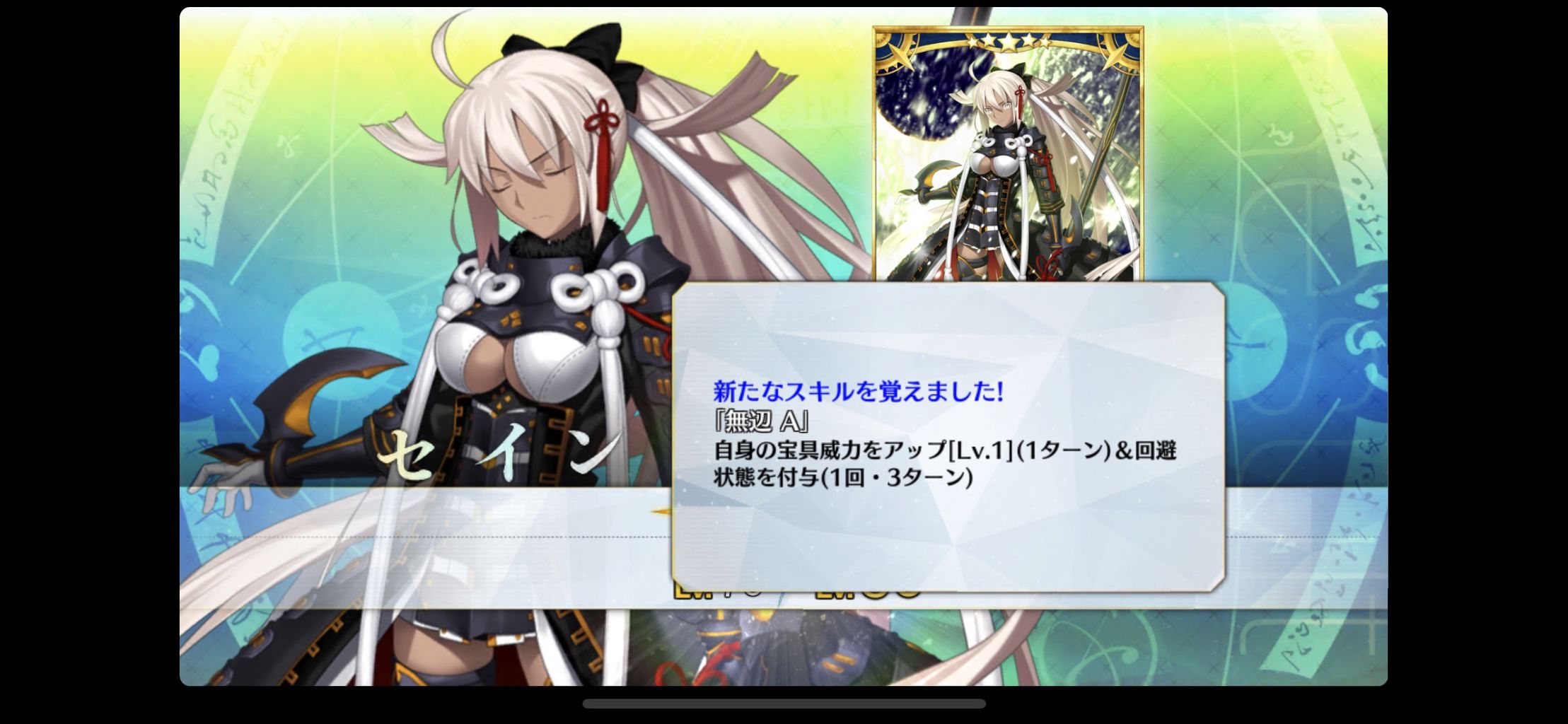 Fgo 最終再臨注意 新鯖 沖田総司 オルタ の最終絵が判明 下乳キタ ヽ ゚w゚ ノ Fate Go攻略ガイドブック Fgo 最終再臨注意 新鯖 沖田総司 オルタ の最終絵が判明 下乳キタ ヽ ゚w゚ ノ Fate Go攻略ガイドブック