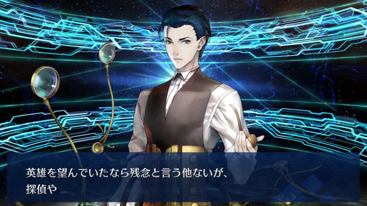 Fgo 画像あり 5ルーラー シャーロック ホームズ さん 宝具を重ねる必要のない優良鯖である事が判明 これマジ Fate Go攻略ガイドブック Fgo 画像あり 5ルーラー シャーロック ホームズ さん 宝具を重ねる必要のない優良鯖である事が判明 これマジ Fate Go攻略ガイドブック
