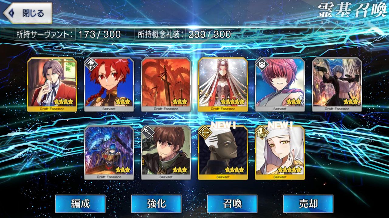 Fgo Cccコラボ 殺生院キアラピックアップ遂にキタ ゚ ゚ 画像あり Fate Go攻略ガイドブック Fgo Cccコラボ 殺生院キアラピックアップ遂にキタ ゚ ゚ 画像あり Fate Go攻略ガイドブック