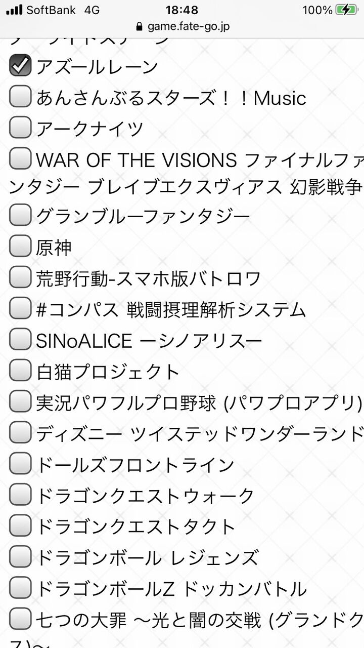 Fgo 画像あり 第6回 ユーザーアンケート にあるはずのゲームがないんじゃが あっ 察し Fgo 画像あり 第6回 ユーザーアンケート にあるはずのゲームがないんじゃが あっ 察し