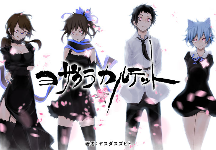 Fgo 画像あり 人気絵師 ヤスダスズヒト 先生 2枚目の礼装イラストを担当した模様 そろそろサーヴァントクル ヽ ゚w゚ ノ Fate Go攻略ガイドブック Fgo 画像あり 人気絵師 ヤスダスズヒト 先生 2枚目の礼装イラストを担当した模様 そろそろサーヴァントクル ヽ ゚w゚ ノ Fate Go攻略ガイドブック