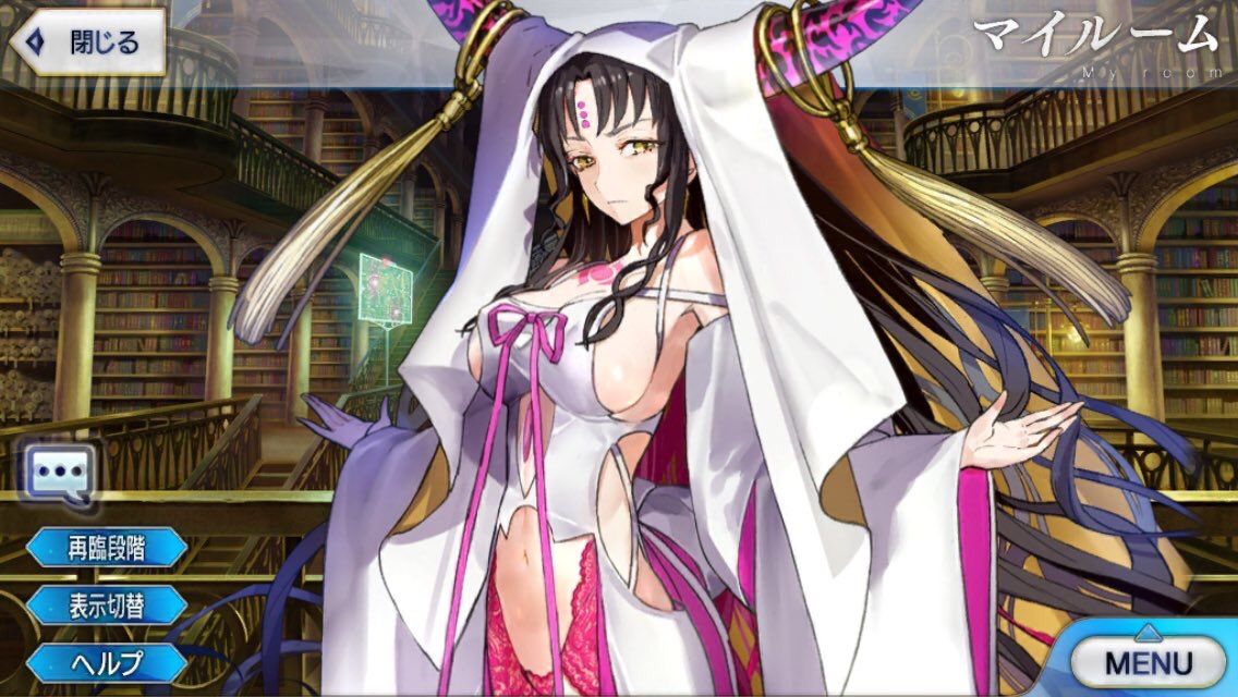 Fgo 画像あり 紫式部さん 殺生院キアラだった 完全に一致ｗｗｗｗｗｗｗ Fate Go攻略ガイドブック