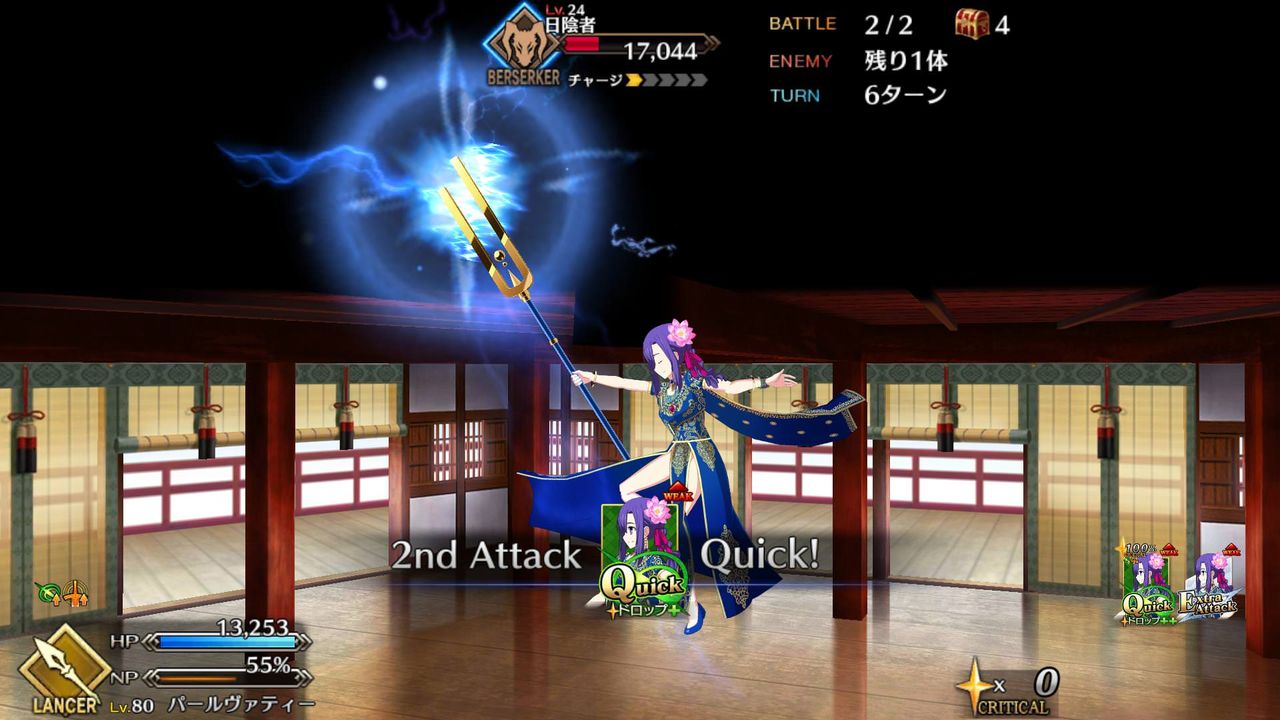 Fgo 画像あり これなら炎上しなかったであろうパールヴァティの画像が話題にwwww もう許してやれよ Fate Go攻略ガイドブック Fgo 画像あり これなら炎上しなかったであろうパールヴァティの画像が話題にwwww もう許してやれよ Fate Go攻略ガイドブック