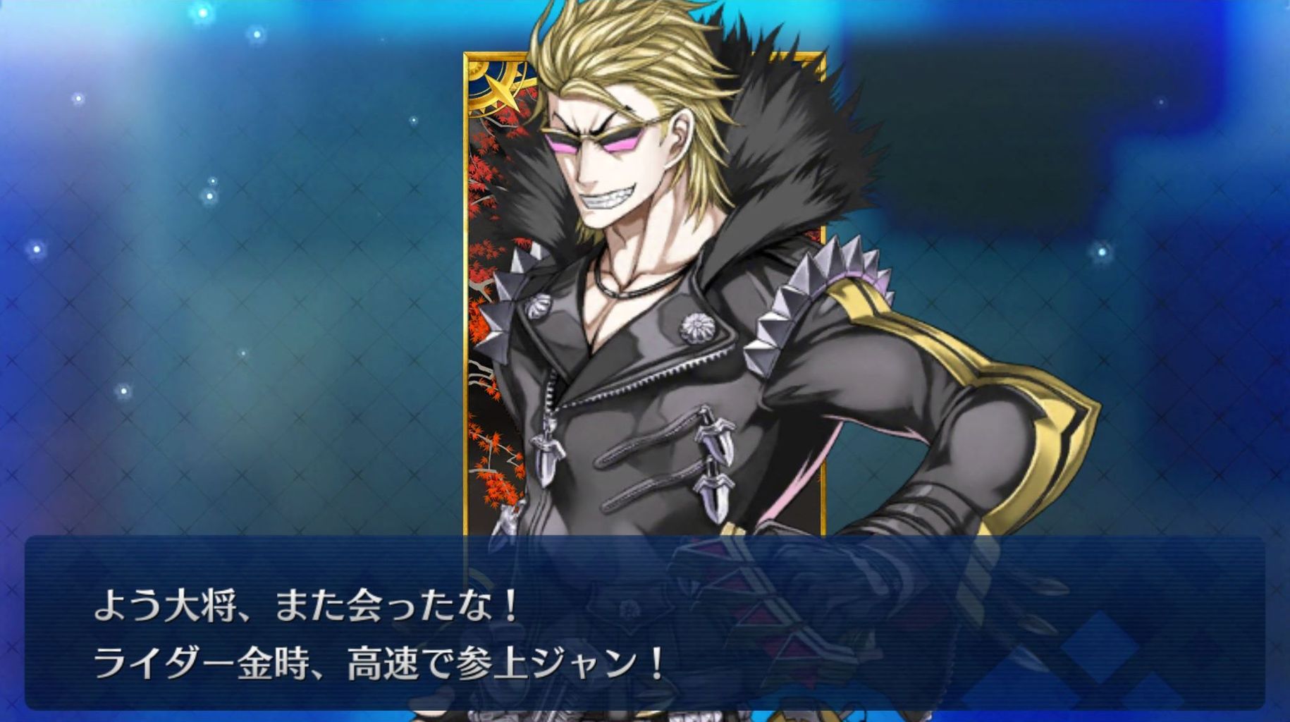 Fgo 朗報 配布 4ライダー 坂田金時 のヤバさがわかるスレがコチラです 強すぎワロタwwwwwwww Fate Go攻略ガイドブック Fgo 朗報 配布 4ライダー 坂田金時 のヤバさがわかるスレがコチラです 強すぎワロタwwwwwwww Fate Go攻略ガイドブック