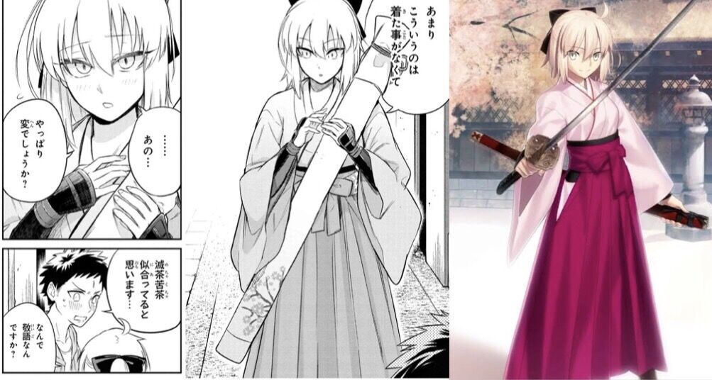 Fgo 画像あり 帝都聖杯奇譚 Fate Type Redline からあるキャラの人気が 悲しいなぁ Fgo 画像あり 帝都聖杯奇譚 Fate Type Redline からあるキャラの人気が 悲しいなぁ