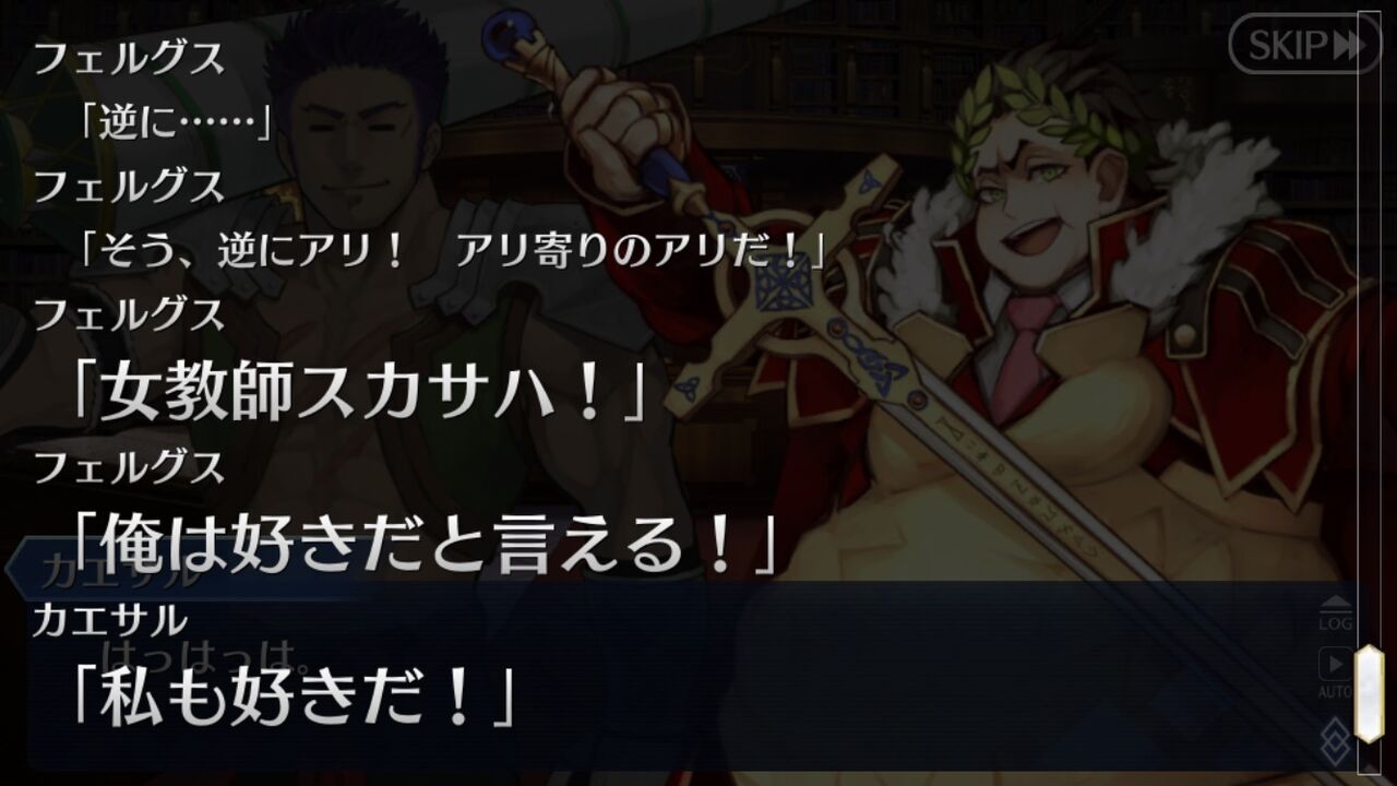 Fgo 画像あり いざ鎌倉にさよならを 今回のライターって絶対これ見て書いただろwwwwww あっ 察し Fgo 画像あり いざ鎌倉にさよならを 今回のライターって絶対これ見て書いただろwwwwww あっ 察し