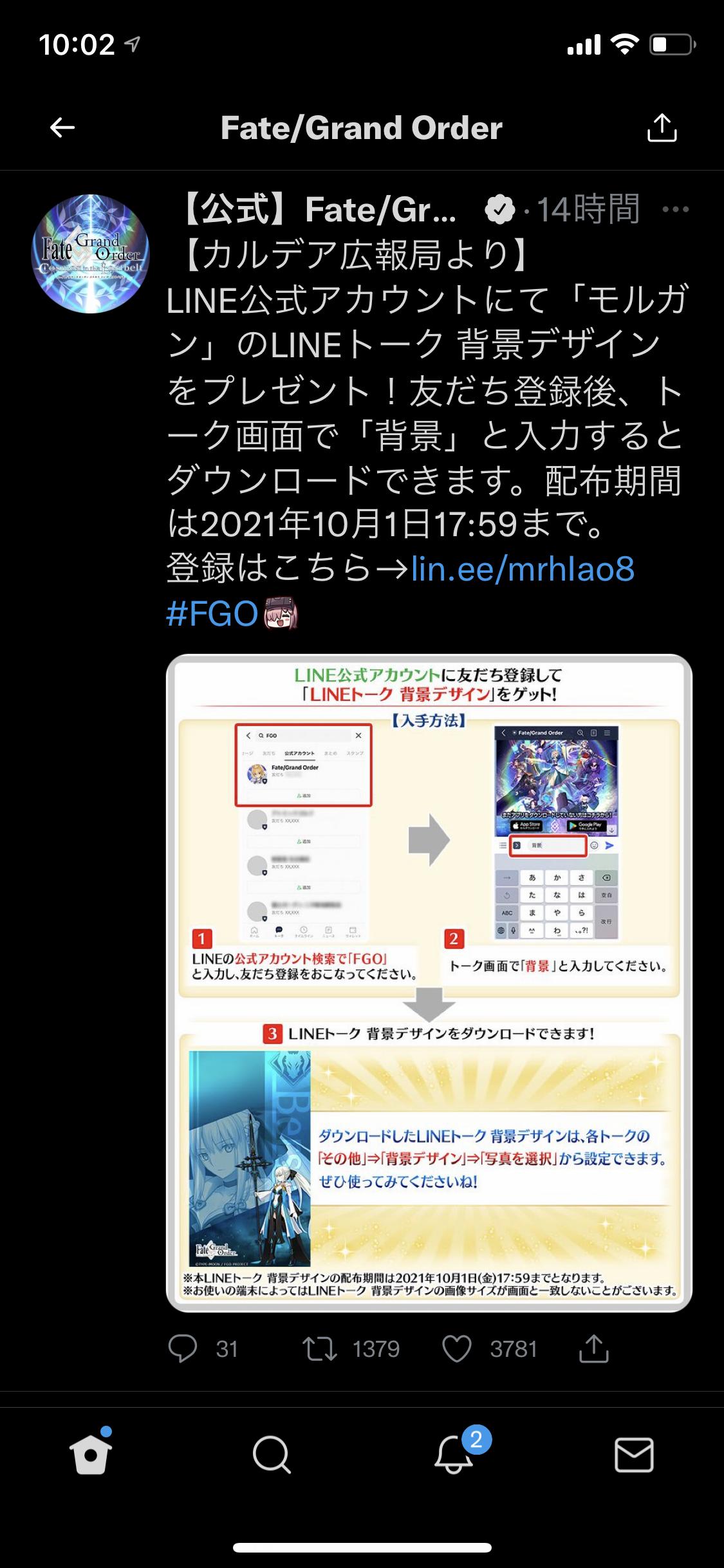 Fgo 画像あり 正直モルガンって宝具1だと使い道ないよな 結果ｗｗｗｗｗｗｗｗｗｗｗ