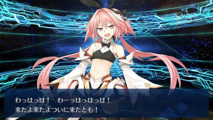 Fgo 画像あり 剣トルフォとアストルフォを比較してみた結果